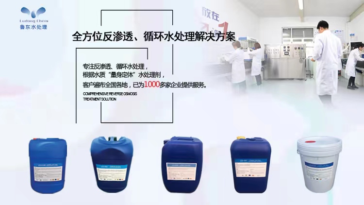 循環(huán)水系統(tǒng)中加藥位置如何選擇？投藥量如何計算？