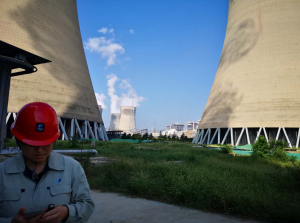 喜訊！喜訊！魯東阻垢劑再次得到華電鄒縣發(fā)電的認(rèn)可，成功中標(biāo)！